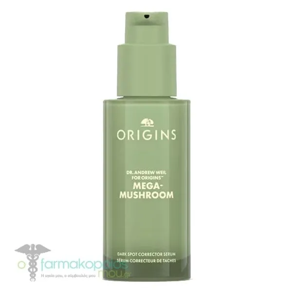 Origins Mega-Mushroom Dark Spot Corrector Serum, 50ml