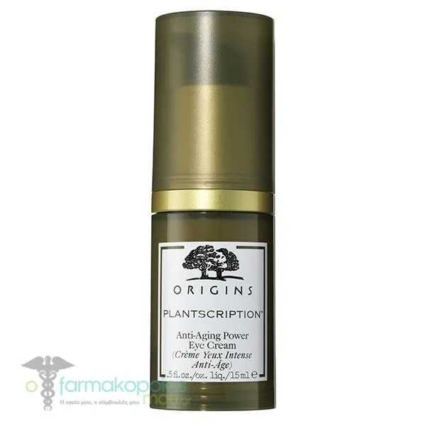 Origins Plantscription Anti Aging Power Eye Cream, 15ml