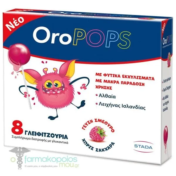 OroPOPS Γλειφιτζούρια με Αλθαία, Λειχήνα Ισλανδίας &amp; Γεύση Σμέουρο, 8τεμ