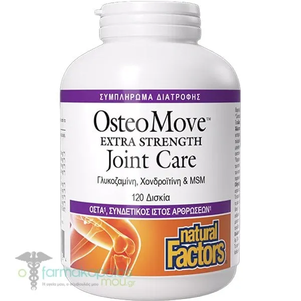 OsteoMove Extra Strength Joint Care, 120caps
