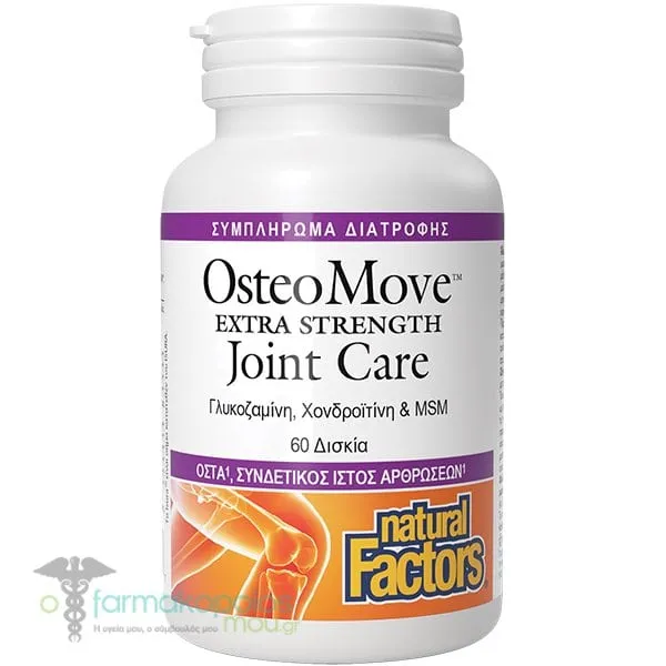 OsteoMove Extra Strength Joint Care, 60caps