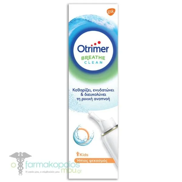 Otrimer Breathe Clean Mild Jet Babies, Kids & Adults, 100ml
