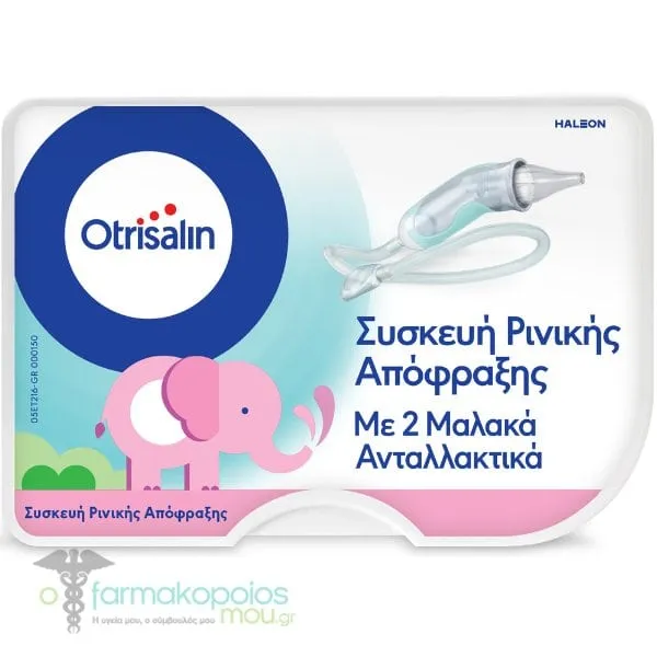Otrisalin Nasal Aspirator with 2 Disposable Nozzles, 1set