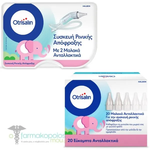 Otrisalin Promo Pack with Nasal Aspirator & Disposable Nozzles, 22pcs