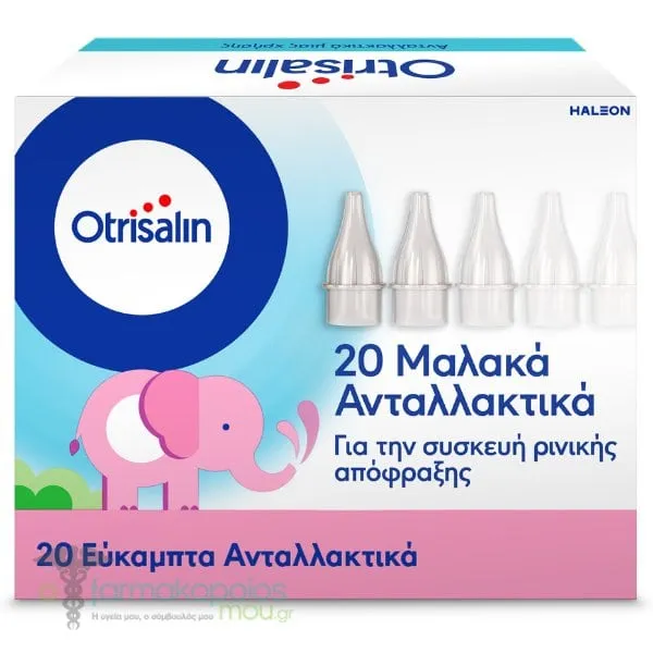Otrisalin Disposable Nozzles for Nasal Aspirator, 20pcs