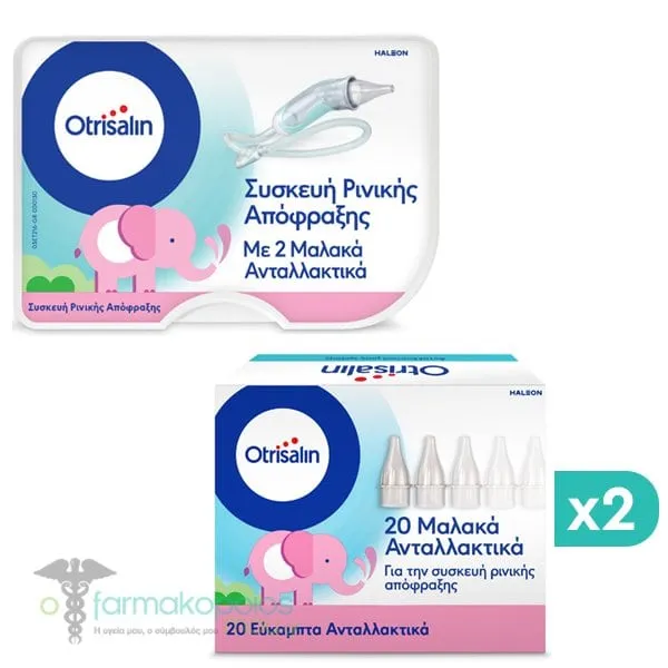 Otrisalin Nasal Aspirator with 42 Disposable Nozzles, 1set