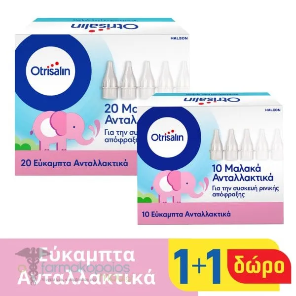 Otrisalin Disposable Nozzles for Nasal Aspirator, 30pcs (20+10 Free)
