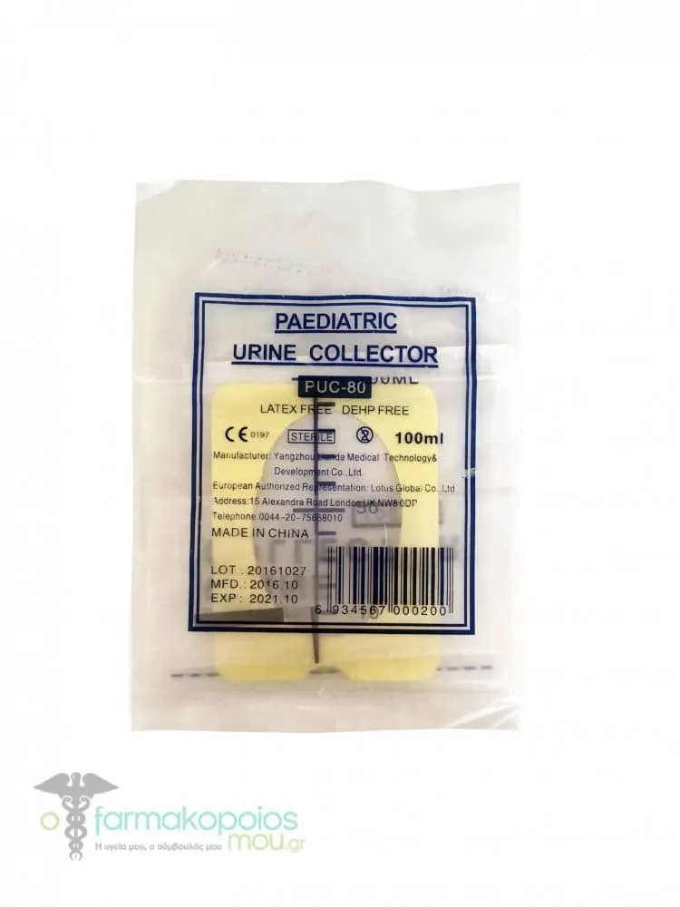 Paediatric Urine Collector Παιδιατρικοί Ουροσυλλέκτες, 100ml