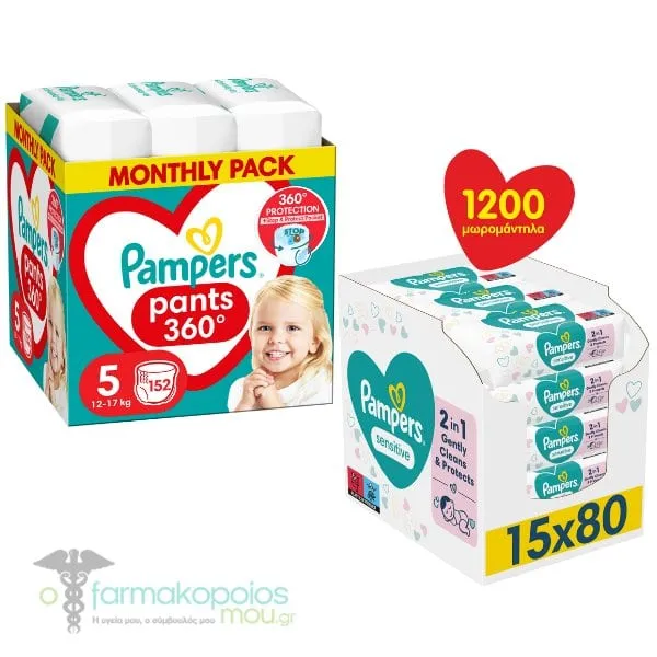 Pampers Pants 360 No.5 Monthly Pack (12-17kg), 152pcs & Pampers Wipes Sensitive XXL Monthly Bοx, 15x80pcs (1200pcs)