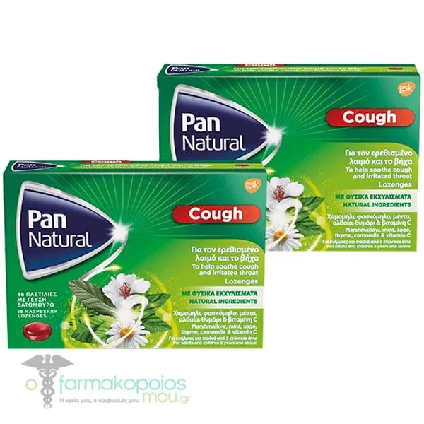 Pan Natural Promo 1+1 Cough Παστίλιες Για Τον Πονόλαιμο, 2x16τεμ