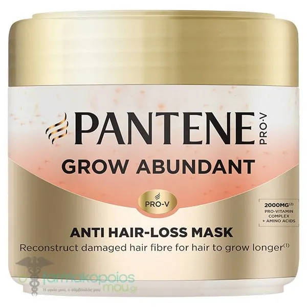 Pantene Grow Abundant Mάσκα Κατά της Τριχόπτωσης, 300ml