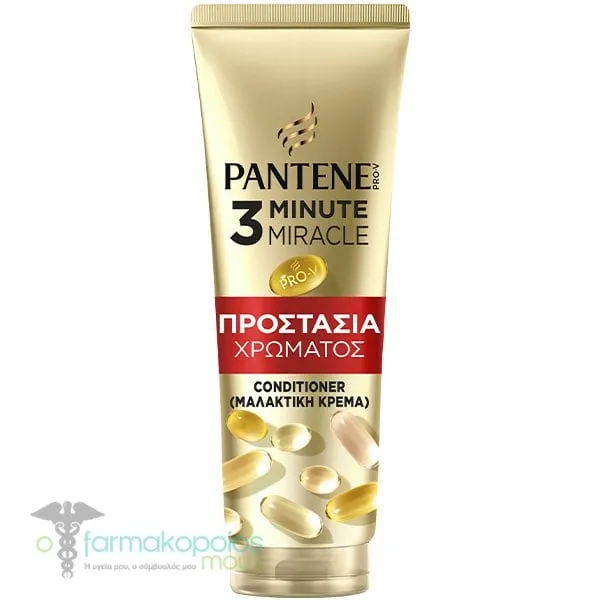 Pantene Pro-V 3 Minute Miracle Conditioner Προστασίας Χρώματος για Βαμμένα Μαλλιά, 220ml