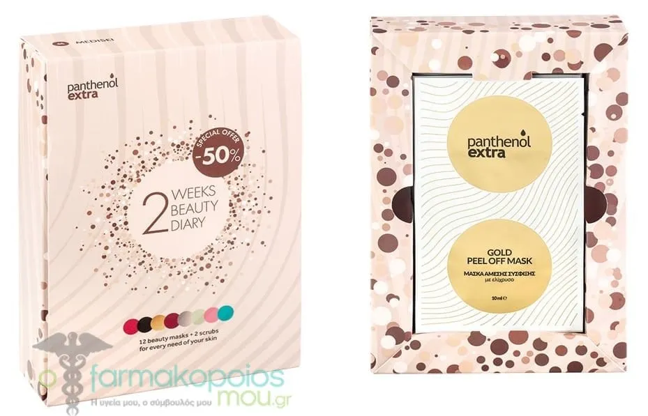 Panthenol Extra 2 Weeks Beauty Diary Promo Pack with 12 Masks & 2 Scrubs, 1set