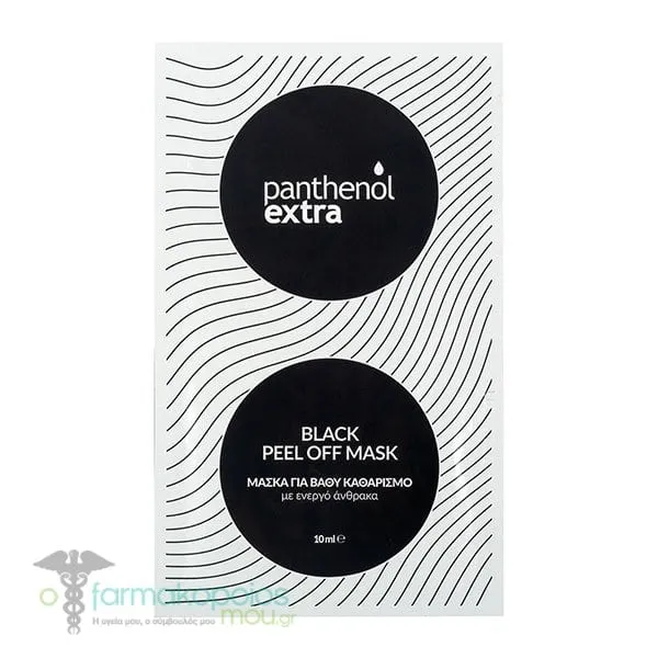 Panthenol Extra Black Peel Off Mask, 10ml