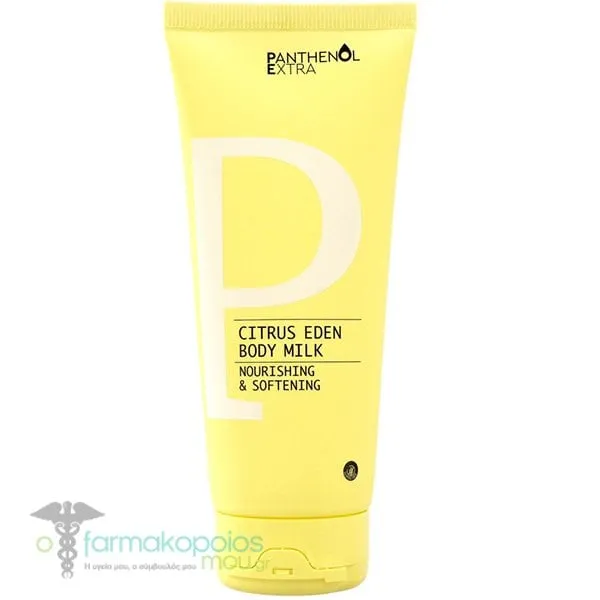 Panthenol Extra Citrus Eden Ενυδατικό Γαλάκτωμα Σώματος, 200ml