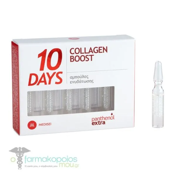 Panthenol Extra Collagen Boost 10Days, 10amps x 2ml