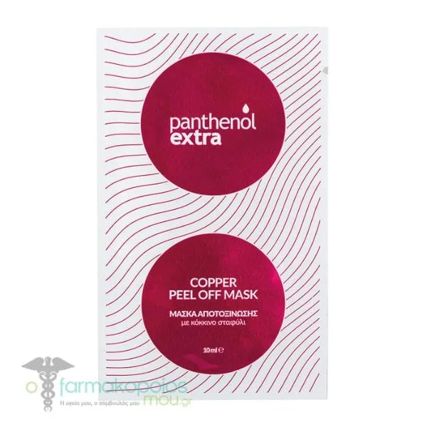 Panthenol Extra Copper Peel Off Mask, 10ml