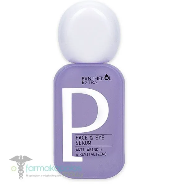 Viogenesis Ολοκληρωμένη Πρόταση για την Ακμή με TetraOxygen, 60ml & Zinc Citrate Depot 30mg, 60tabs, 1σετ
