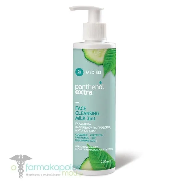 Panthenol Extra Face Cleansing Milk 3in1, 250ml