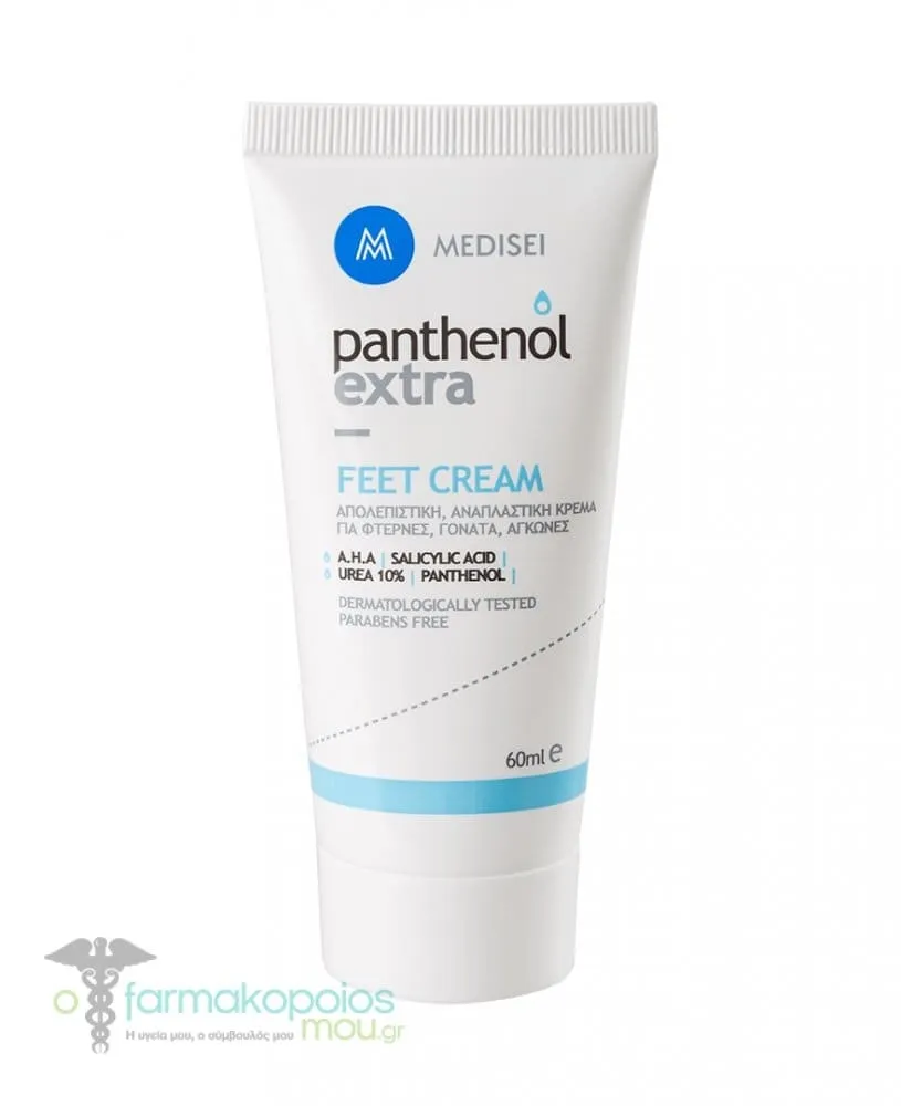 Panthenol Extra Feet Multi Active Cream, 60ml
