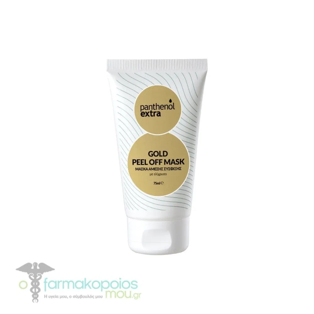Panthenol Extra Gold Peel Off Mask Μάσκα Άμεσης Σύσφιξης με Ελίχρυσο, 75ml