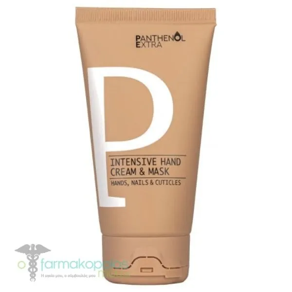 Panthenol Extra Intensive Hand Cream &amp; Mask Εντατική Κρέμα-Μάσκα για Χέρια, Νύχια &amp; Επωνύχια, 75ml