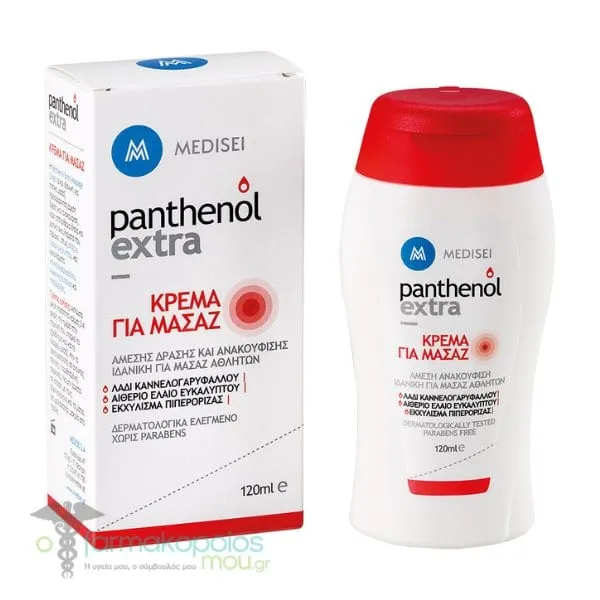 Panthenol Extra Massage Cream, 120ml