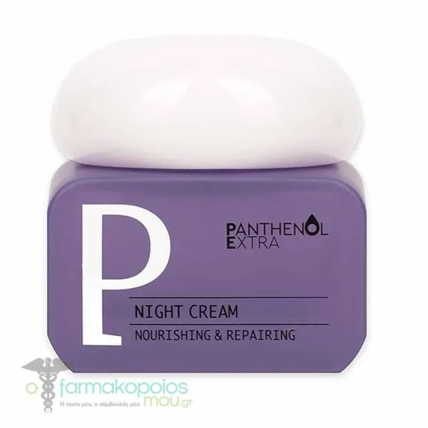Panthenol Extra Night Cream Κρέμα Νυχτός για Θρέψη & Επανόρθωση, 50ml