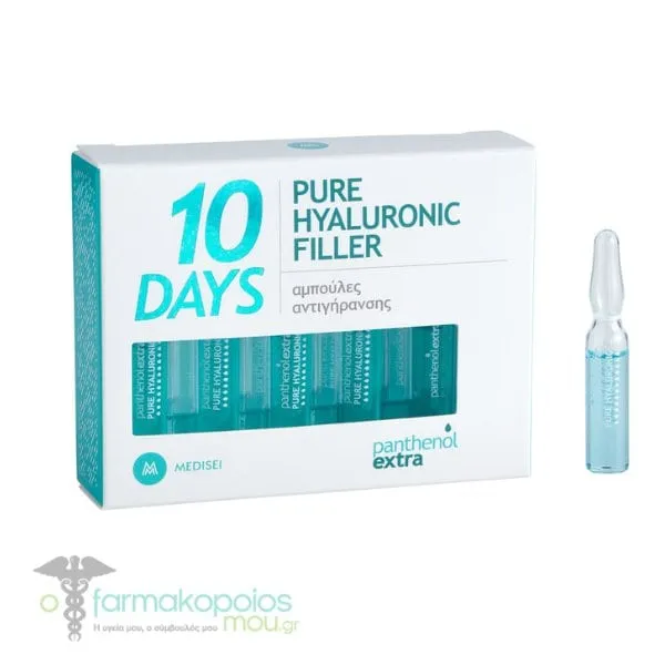 Panthenol Extra Pure Hyaluronic Filler 10Days, 10amps x 2ml