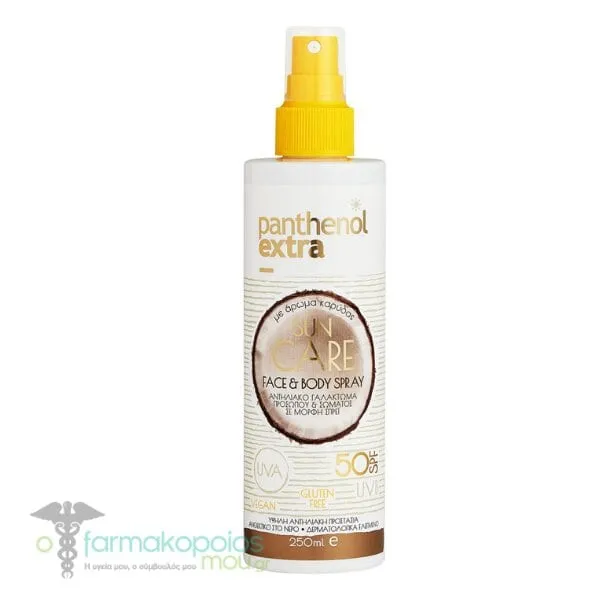 Panthenol Extra Sun Care Face & Body Spray SPF50, 250ml