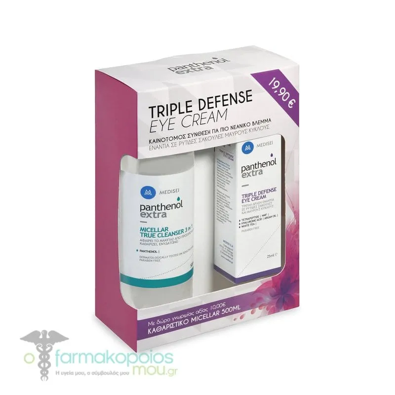 Panthenol Extra Triple Defense Eye Cream Κρέμα Ματιών Τριπλής Δράσης, 25ml & ΔΩΡΟ Micellar True Cleanser 3 in 1 Ντεμακιγιάζ, 500ml