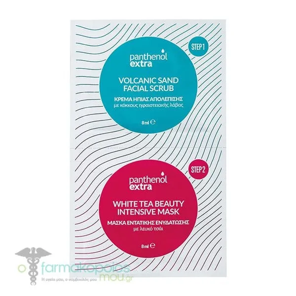 Panthenol Extra Volcanic Sand Facial Scrub, 8ml & White Tea Beauty Intensive Mask, 8ml