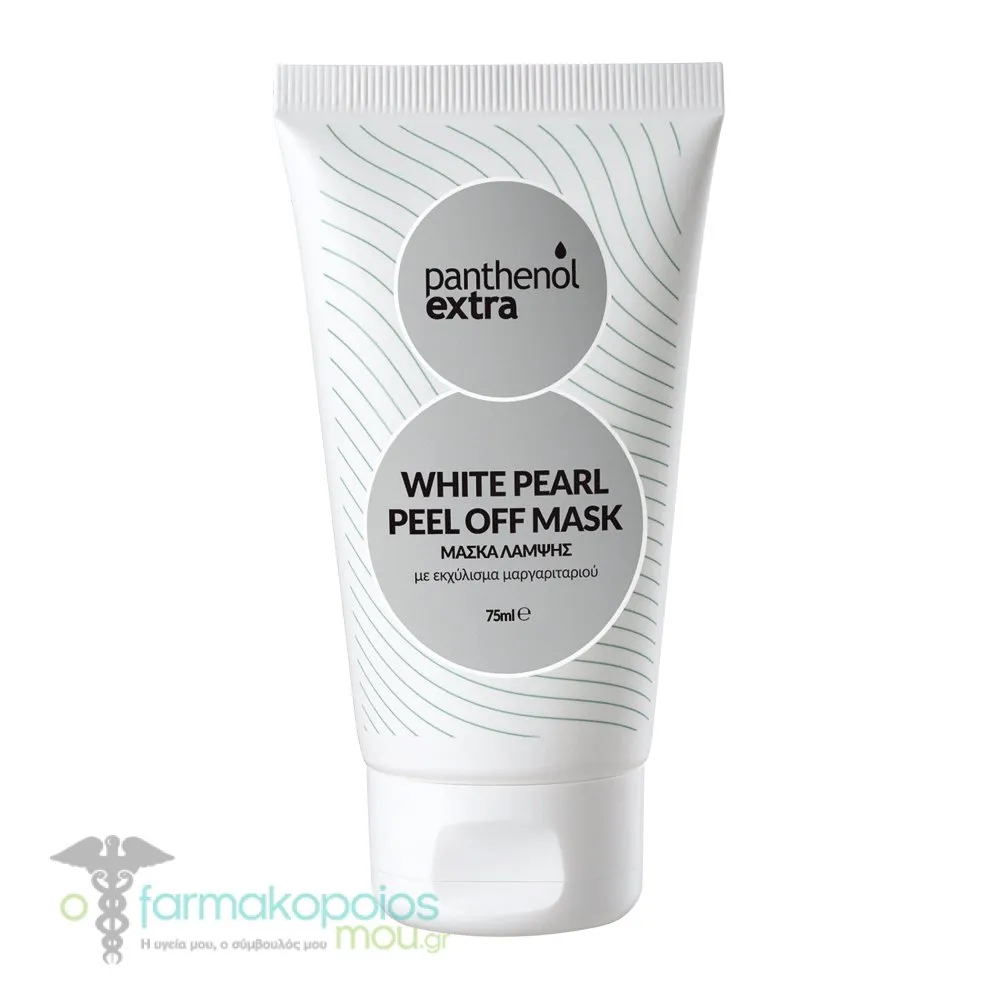 Panthenol Extra White Pearl Peel Off Mask Μάσκα Λάμψης με Εκχύλισμα Μαργαριταριού, 75ml