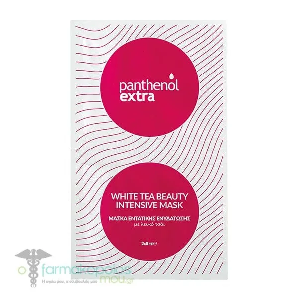 Panthenol Extra White Tea Beauty Intensive Mask, 2 x 8ml
