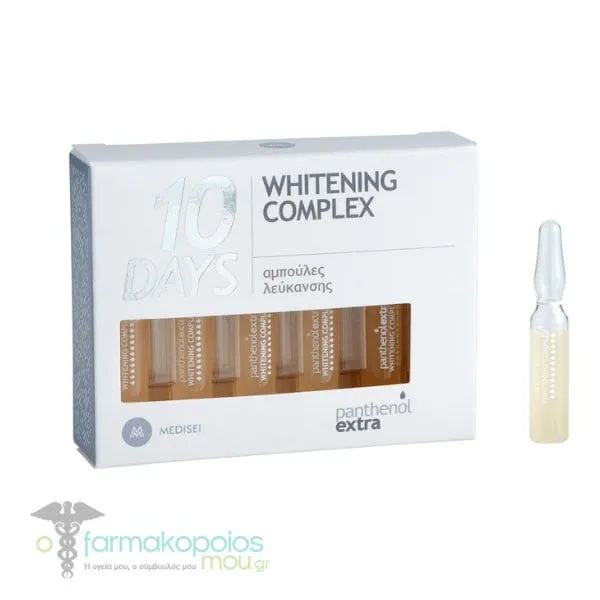 Panthenol Extra Whitening Complex 10 Days, 10amps x 2ml