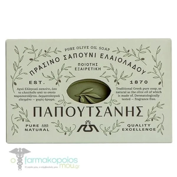 Papoutsanis Traditional Pure Olive Oil Bar Soap, 250g