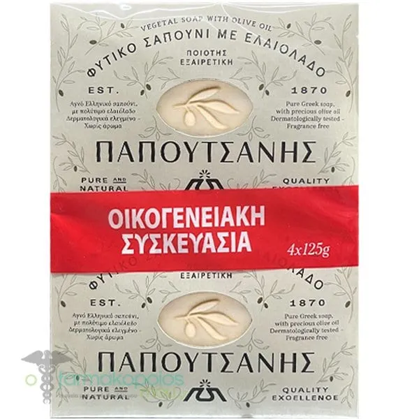 Papoutsanis Vegetal Soap with Olive Oil, 4x125g
