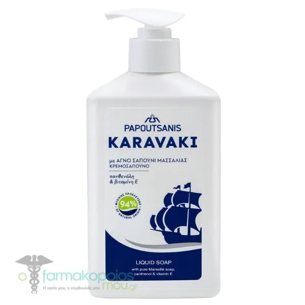 Papoutsanis Karavaki Liquid Soap with Pure Marseille Soap, 330ml