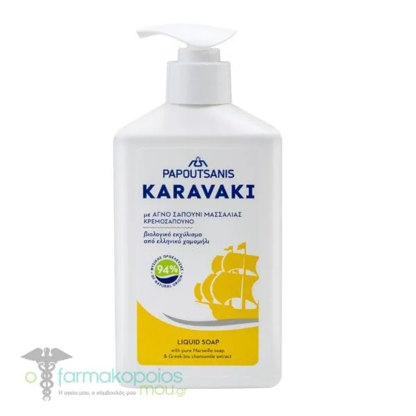 Papoutsanis Karavaki Liquid Soap with Chamomile, 330ml