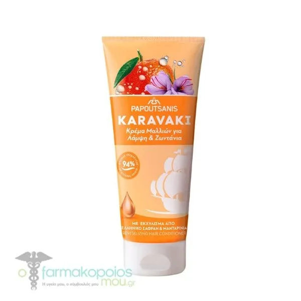 Papoutsanis Karavaki Conditioner for Shine & Vibrancy, 200ml
