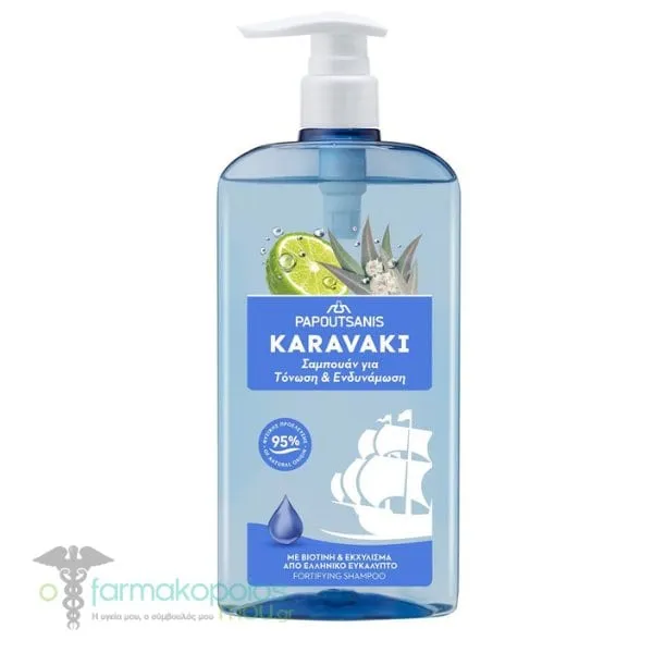 Papoutsanis Karavaki Shampoo for Boost & Strength, 600ml
