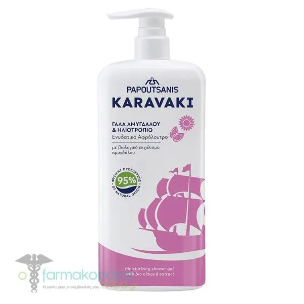 Papoutsanis Karavaki Shower Gel Almond Milk & Sunflower, 750ml