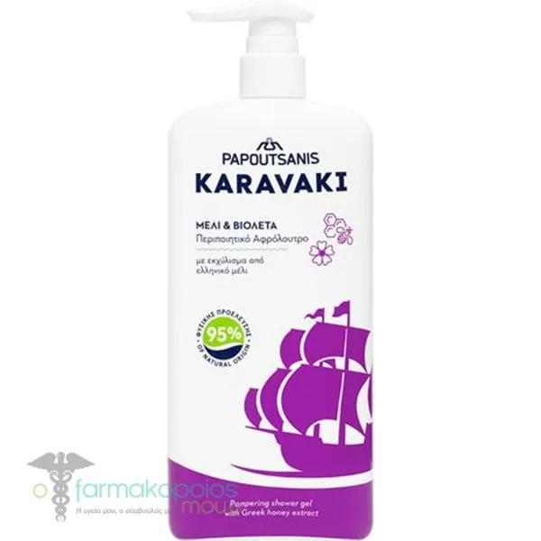 Papoutsanis Karavaki Bubble Bath with Honey & Violet, 750ml