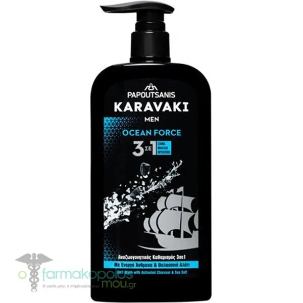 Papoutsanis Karavaki Men Ocean Force 3 in 1 Body Wash with Activated Carbon & Sea Salt, 550ml