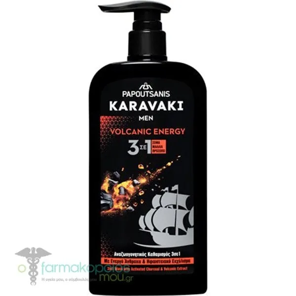Papoutsanis Karavaki Men Volcanic Energy 3 in 1 Body Wash with Activated Carbon & Volcanic Extract, 550ml