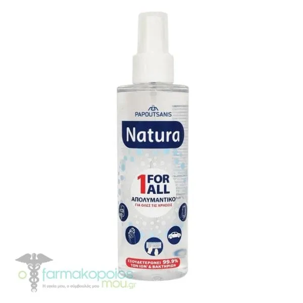 Papoutsanis Natura Sanitizer Spray 1 For All, 200ml