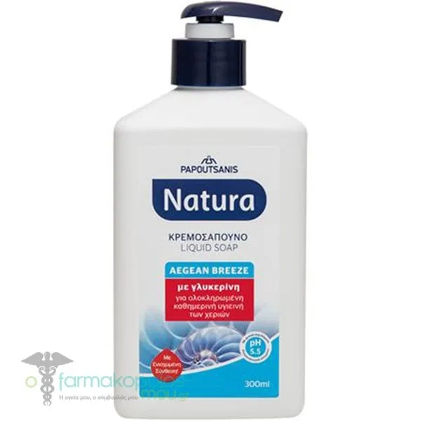Papoutsanis Natura Aegean Breeze Cream Soap with Pump Healthy Protection with Sea Freshness Fragrance, 300ml