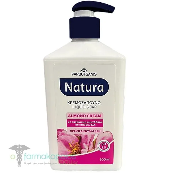 Papoutsanis Natura Almond Cream Liquid Soap, 300ml