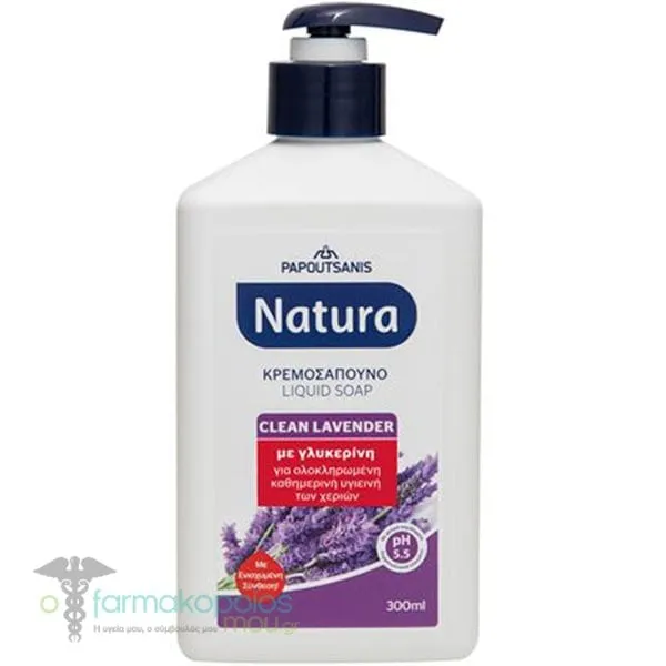 Papoutsanis Natura Clean Lavender Cream Soap with Pump Healthy Protection, 300ml