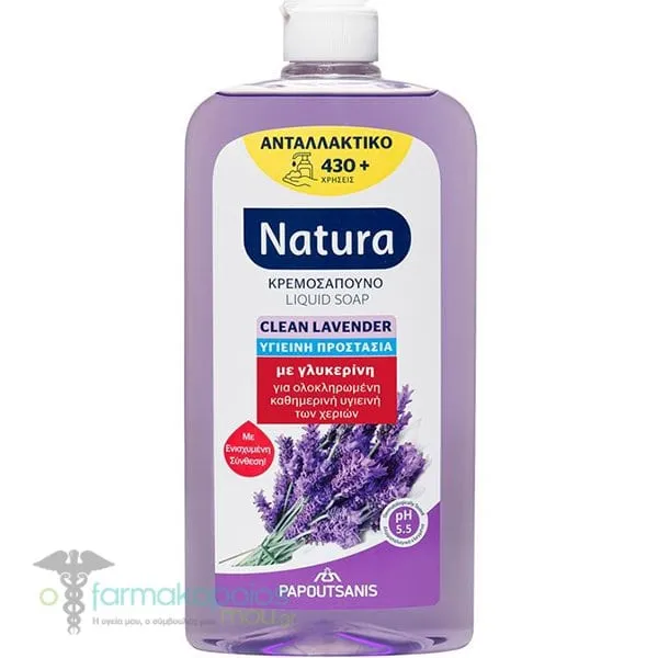 Papoutsanis Natura Clean Lavender Replacement Cream Soap Hygienic Protection with Glycerin, 600ml